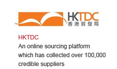 HKTDC An online sourcing platform which has collected over 100,000 credible suppliers